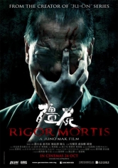 Geung Si (Rigor Mortis) poster