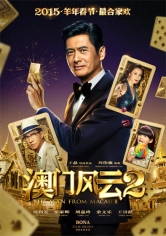 Du Cheng Feng Yun 2 (From Vegas To Macau 2) poster