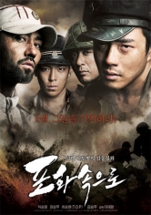 Pohwasogeuro (71: Into The Fire) poster
