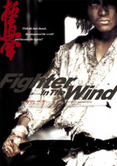 Fighter In The Wind: Lucha O Muere poster