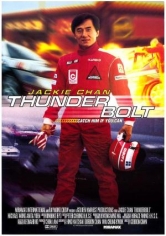 Jackie Chan, Operación Trueno poster