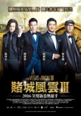 Du Cheng Feng Yun 3 (From Vegas To Macau 3) poster