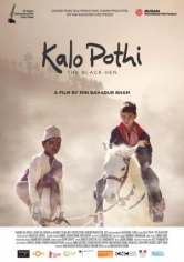 Kalo Pothi, Un Pueblo De Nepal poster
