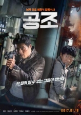Gongjo (Confidential Assignment) (2017)