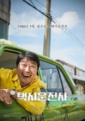 Taeksi Woonjunsa (A Taxi Driver) poster