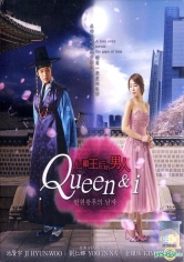 Queen In-hyun's Man