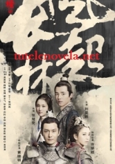 Nirvana In Fire 2: The Wind Blows In Chang Lin