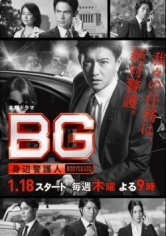 BG: Personal Bodyguard