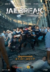 Jailbreak poster
