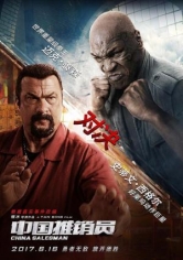 China Salesman (El Vendedor Chino) poster
