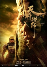 Tian Jiang Xiong Shi poster