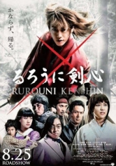 Rurouni Kenshin / Samurai X Live Action poster