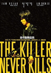 The Killer Who Never Kills / Sha Shou Ou Yang Pen Zai poster