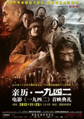 Back To 1942 / Yi Wu Si Er poster