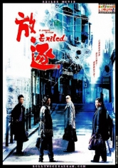 Exiled poster