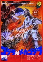 Godzilla Vs. Mechagodzilla / Gojira Tai Mekagojira poster