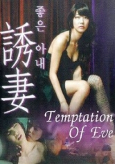Temptation Of Eve: Good Wife poster