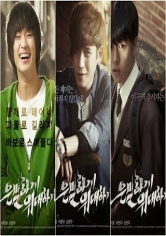 Secretly Greatly poster