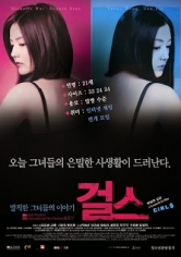 Girl$ / Nam Nam poster
