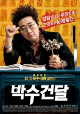 The Gangster Shaman / Man On The Edge poster
