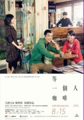 Café Waiting Love poster