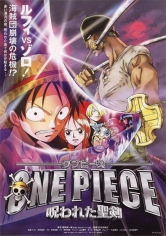 One Piece: La Maldición De La Espada Sagrada poster