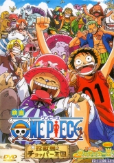 One Piece: La Isla De Los Extraños Monstruos: El Reino De Chopper poster
