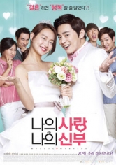 My Love, My Bride poster