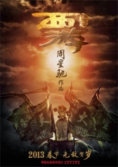 Journey To The West: Conquering The Demons poster