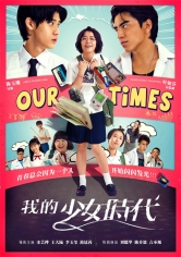 Our Times poster