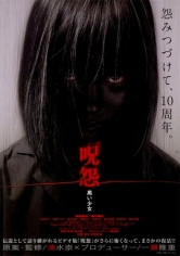 The Grudge: Girl In Black poster