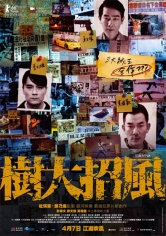 Chu Tai Chiu Fung (Trivisa) poster