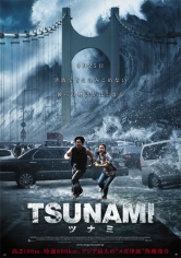 Tsunami (Haeundae) poster