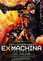 Ekusu Makina (Appleseed Saga: Ex Machina) poster