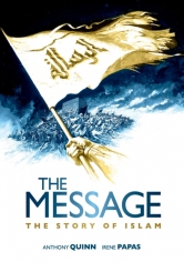 The Message (Mahoma, El Mensajero De Dios) poster