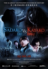 Sadako Vs. Kayako poster