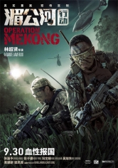 Mei Gong He Xing Dong (Operation Mekong) poster