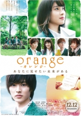 Orange 2015 poster