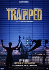 Trapped 2017 poster