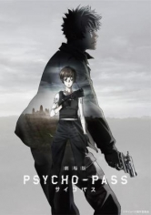 Gekijouban Psycho-Pass poster