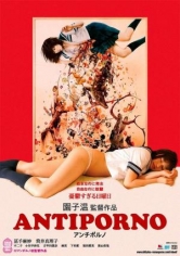 Anchiporuno(Antiporno) poster