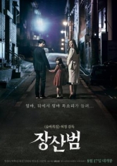 Jang-san-beom (The Mimic) poster