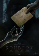 Konvert (The Envelope) poster
