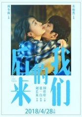 Hou Lai De Wo Men poster