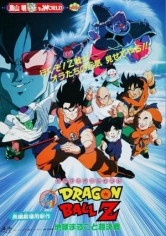 Dragon Ball Z 3: La Batalla Más Grande De Este Mundo Está Por Comenzar poster