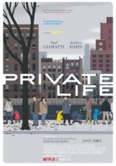 Private Life (Vida Privada) poster