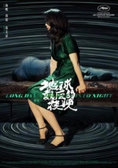 Long Day’s Journey Into Night poster