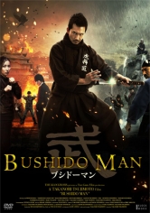 Bushido Man poster