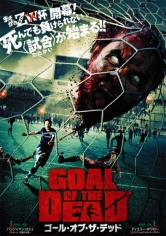 Goal Of The Dead poster