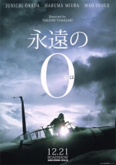 Eien No 0 (The Eternal Zero) poster